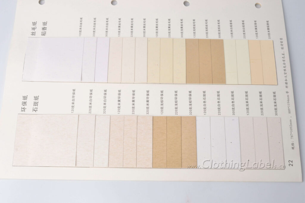 Specialty paper color sample chart | ClothingLabels.cn